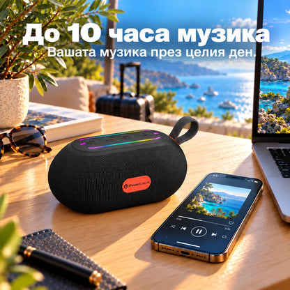 Черен